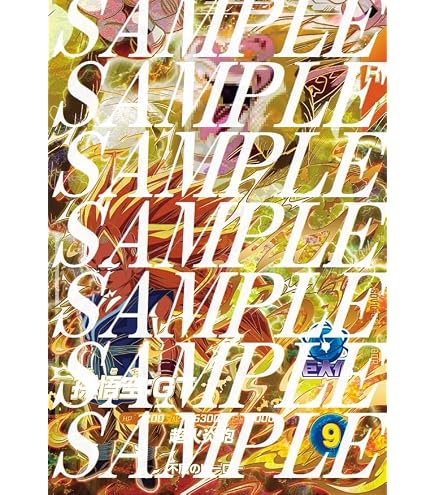 Amazon.co.jp: ドラゴンボールスーパーダイバーズ SDV10-059